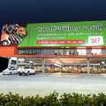 ตลาดทิพย์นิมิตร บางพลี