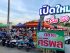 ตลาดศิริผล