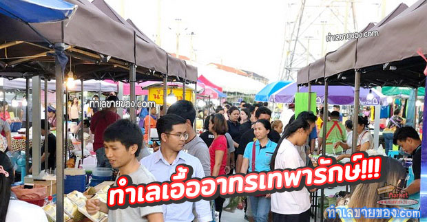 ตลาดสดแม่สไบทอง