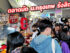 ตลาดนัด bu market