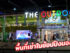 The outdoor ศรีนครินทร์