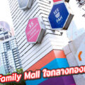 Fifty Fifth Thonglor