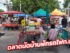 ตลาดนัดบ้านพักรถไฟก.ม.11