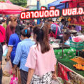 ตลาดนัดเจ๊เขียด บขส.อ.สากเหล็ก