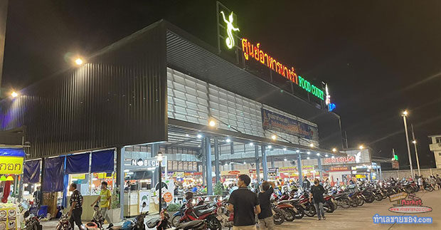 ตลาดนางรำ บางเสาธง “ของทานเช้าตรู่ , ศูนย์อาหาร-เช้าถึงค่ำ , ตลาดสดทุกวัน , ลานดนตรีสดตอนเย็นๆ”