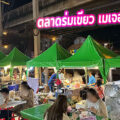 ตลาดร่มเขียว เมเจอร์ปิ่นเกล้า “ตลาดนัดแนว Street Food และ แฟชั่นเสื้อผ้า เปิดใหม่”