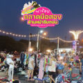 โซนมือสอง ตลาดไชยทิศ "โซนเปิดใหม่ ด้านหน้า-ติดถนน" (ฟรีค่าเช่า ค่าไฟ 10 บาท)