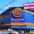 “แคปปิตอลพลาซ่า” แหล่งขายส่งและศูนย์รวมร้านซ่อมมือถือที่ใหญ่ที่สุดในคลองถม,เสือป่า