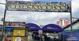 “ตลาดซันเดย์ไนท์” พื้นที่เช้าร้านค้า และ ล็อคตลาดนัด ข้างโตโยต้านครธน