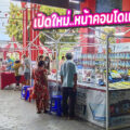 ตลาดนัดกลางคืน ศูนย์การค้า เมโทร ทาวน์ กัลปพฤกษ์ หน้าคอนโดกว่า 40 อาคาร