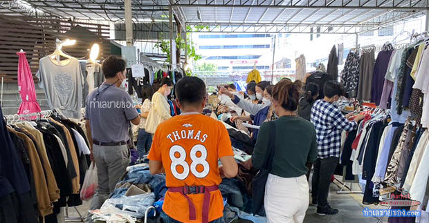 “ตลาดรวมทรัพย์อโศก” ตลาดใจกลางเมือง (เสื้อผ้ามือสองเริ่ม10.- ข้าวแกงเริ่ม25.-)