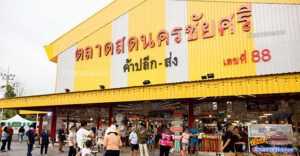 ตลาดสดนครชัยศรี นครปฐม เปิดให้จองพื้นที่ขายแล้ว (ตลาดหลังคาเหลืองห้วยพลู)