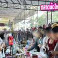 ตลาดนัดใหญ่ของมือสอง “ตลาดชลประทาน เสาร์-อาทิตย์ เปิดตั้งแต่เที่ยงคืน”