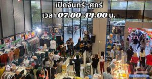 ตลาดนัดลุมพินีทาวเวอร์ มาเก็ต ชั้น G “ตลาดนัดออฟฟิศห้องแอร์ ทุกวัน จันทร์-ศุกร์”(เปิดจองล็อคแล้ว!!!)