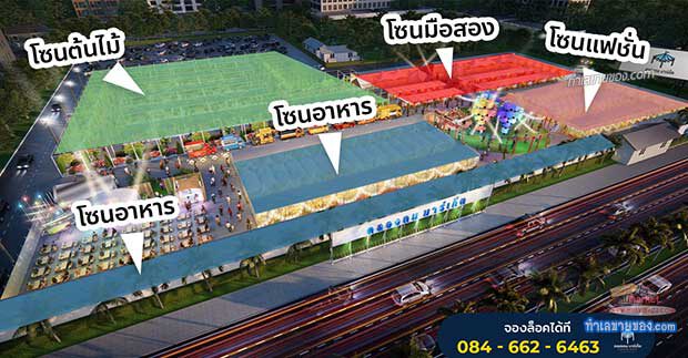 “ตลาดคลองถมมาร์เก็ตนิวเจน” โฉมใหม่ ทันสมัย ไฮไลท์ใหม่ของเมืองชลบรี (รับร้านค้า 5 โซน)