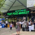 ตลาดนัด​ยาสูบ​  “พื้นที่ล็อคขายอาหาร,เสื้อผ้าแฟชั่น FoodTruck และ อื่นๆ ติดต่อ...ได้ที่”