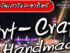 Art-Craft&Handmade โซนใหม่เปิดขายฟรี ทุกวันเสาร์และอาทิตย์