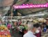 ตลาดนัดพิมพ์ทอง ลาดพร้าว 101 | แหล่งช้อปปิ้งและของกินครบครันในย่านลาดพร้าว