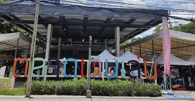 ตลาดนัดเดินเล่น สุขุมวิท 42 “ไลฟ์สไตล์ตลาดออฟฟิศใจกลางเมืองที่คุณไม่ควรพลาด”