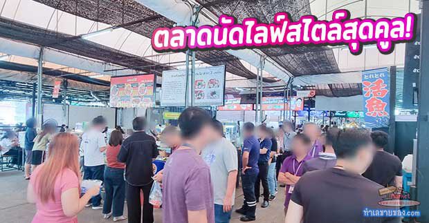 MK0028470T ✨ BOX SPACE รัชโยธิน: ตลาดนัดไลฟ์สไตล์สุดคูล! ครบเครื่องทั้งช้อป ชิม ชิลล์ และอีเวนต์ตลอดปี (อัปเดต 2025) ✨