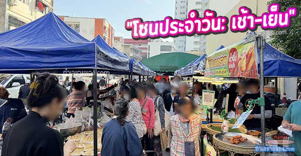 MK0028590T รีวิว