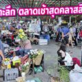 รีวิว "ตลาดนัดชลประทาน" (ปากเกร็ด): 9 ข้อเจาะลึก ตลาดเช้าสุดคลาสสิกของคนนนทบุรี