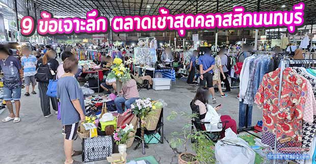 MK0028710T รีวิว