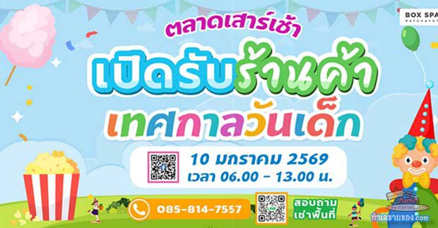 MK0028730T รีวิว