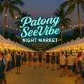 รีวิว "Patong SeeVibe Night Market": (ป่าตอง ซีไวบ์ ไนท์ มาร์เก็ต) แลนด์มาร์คอาหารและไลฟ์สไตล์แห่งใหม่ใจกลางป่าตอง (2026)