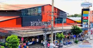 "ตลาดนัดเช้าไทยสมบูรณ์" พระประแดง: ของกินเพียบ ค่าที่ถูกที่สุดแค่ 40.- จอดรถง่ายมาก!