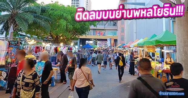 MK0028820T รีวิว