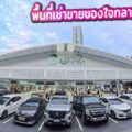 ตลาดสี่แยกบางนา | ตลาดสดบางนา และพื้นที่เช่าขายของใจกลางย่านบางนา