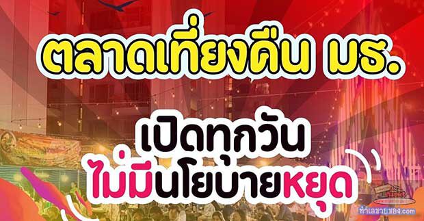 รีวิว: 