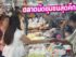 รีวิวเจาะลึก ตลาดแสงศิริ เพชรเกษม 110 ตลาดนัดชุมชนสุดคึกคัก ของกินอร่อย ราคาประหยัด ที่สายกินต้องมาโดน!