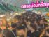 รีวิวจัดเต็มทุกมิติ! "ตลาดนัดบิ๊กซีอยุธยา" แหล่งรวมสตรีทฟู้ดสุดฟิน และจุดเช็คอินช้อปปิ้งยามเย็นที่คนอยุธยาหลงรัก