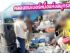 รีวิวจัดเต็ม "ตลาดกลางบางแก้ว แม่กลอง" คลองถมเบอร์หนึ่งแห่งสมุทรสงคราม!