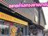 รีวิวฉบับเจาะลึก “ตลาดนัดธีรรัตน์” (จันทร์ทองเอี่ยม) ทำเลทองย่านบางบัวทอง วิเคราะห์แบบ Inside-Out ครบจบในที่เดียว