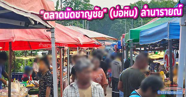 MK0029790T รีวิวเจาะลึก