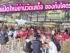 รีวิวเจาะลึก! ตลาดทรัพย์ปทุม (Sup Pathum Market) ตลาดเปิดใหม่ย่านวัดเสด็จ ของกินโคตรเด็ด ที่จอดรถฟรี!