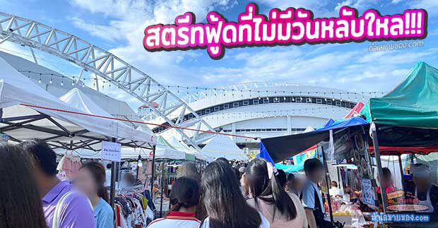 MK0029910T เจาะลึก