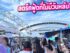 เจาะลึก "ตลาดนัดเชียงราก" ม.ธรรมศาสตร์ รังสิต: ทำเลทองของนักชิม และขุมทรัพย์สตรีทฟู้ดที่ไม่มีวันหลับใหล