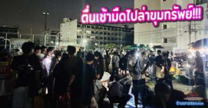 รีวิวฉบับอัปเดต 2026! ตื่นเช้ามืดไปล่าขุมทรัพย์ที่ "ตลาดนัดแฟลตทหารเรือบางนา" สวรรค์ของสายคุ้ยและนักชิม