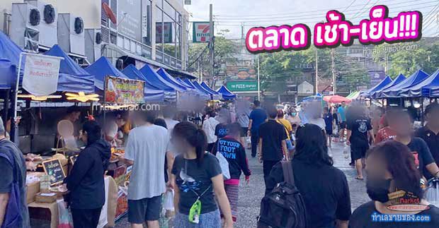 MK0030060T ตะลุย