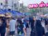 ตะลุย "ตลาดใต้ตึก Gold Market" (โซนประจำวัน เช้า-เย็น) พิกัดเติมพลังคนเมือง และทำเลทองของสายค้าขายย่านประชานิเวศน์!